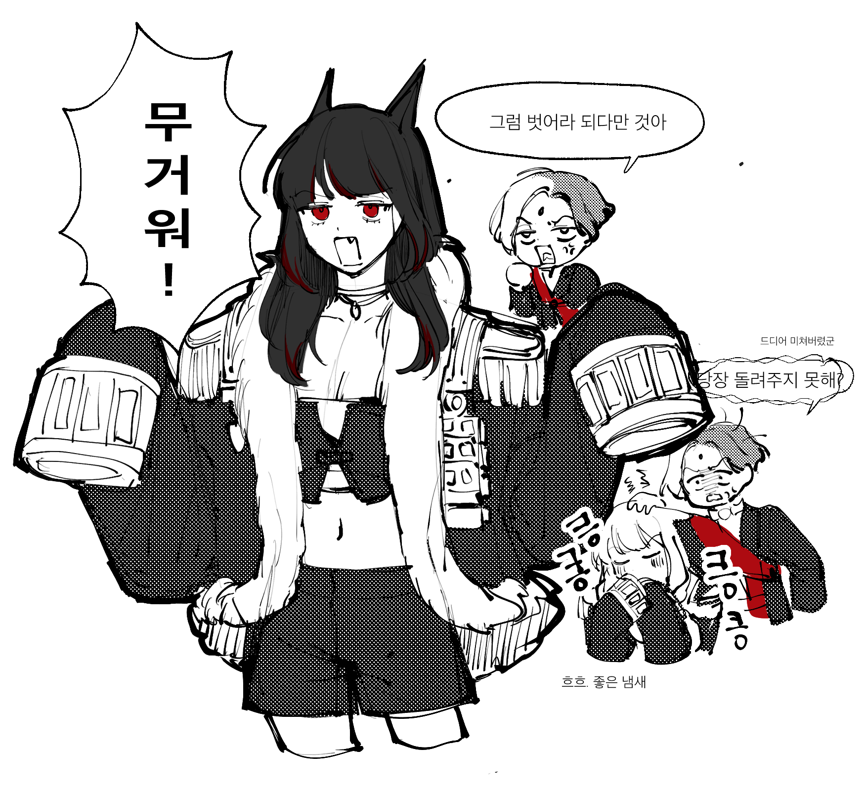 일러스트8.png
