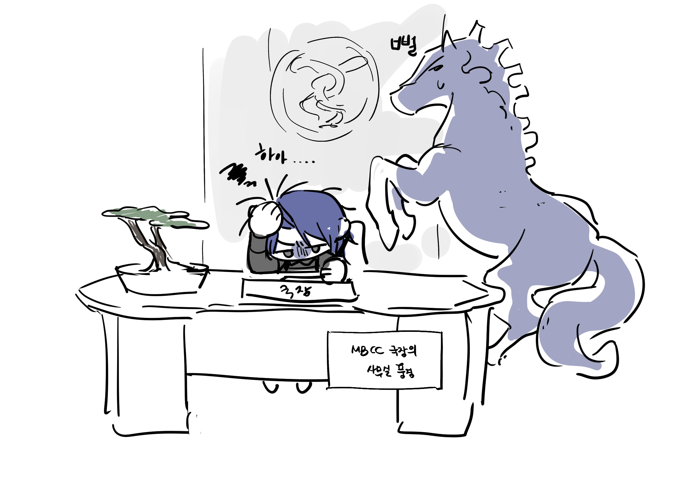 일러스트2.png