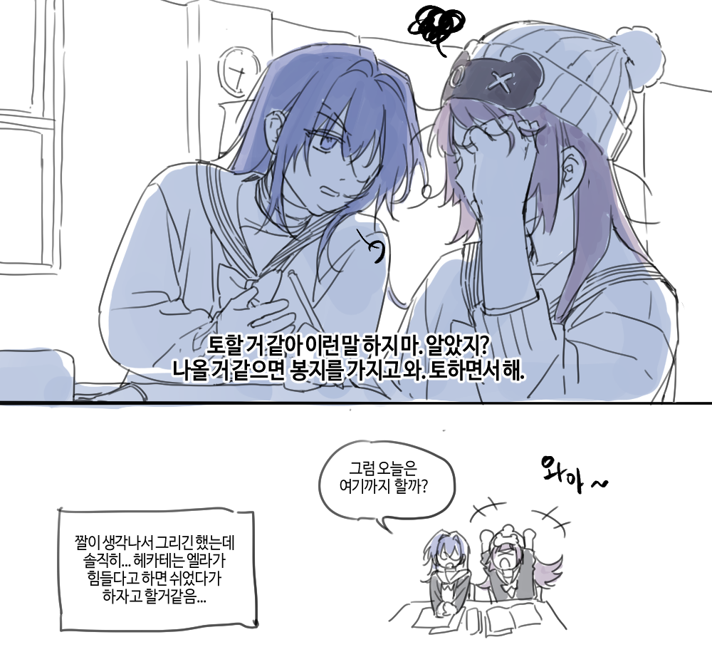 일러스트6.png