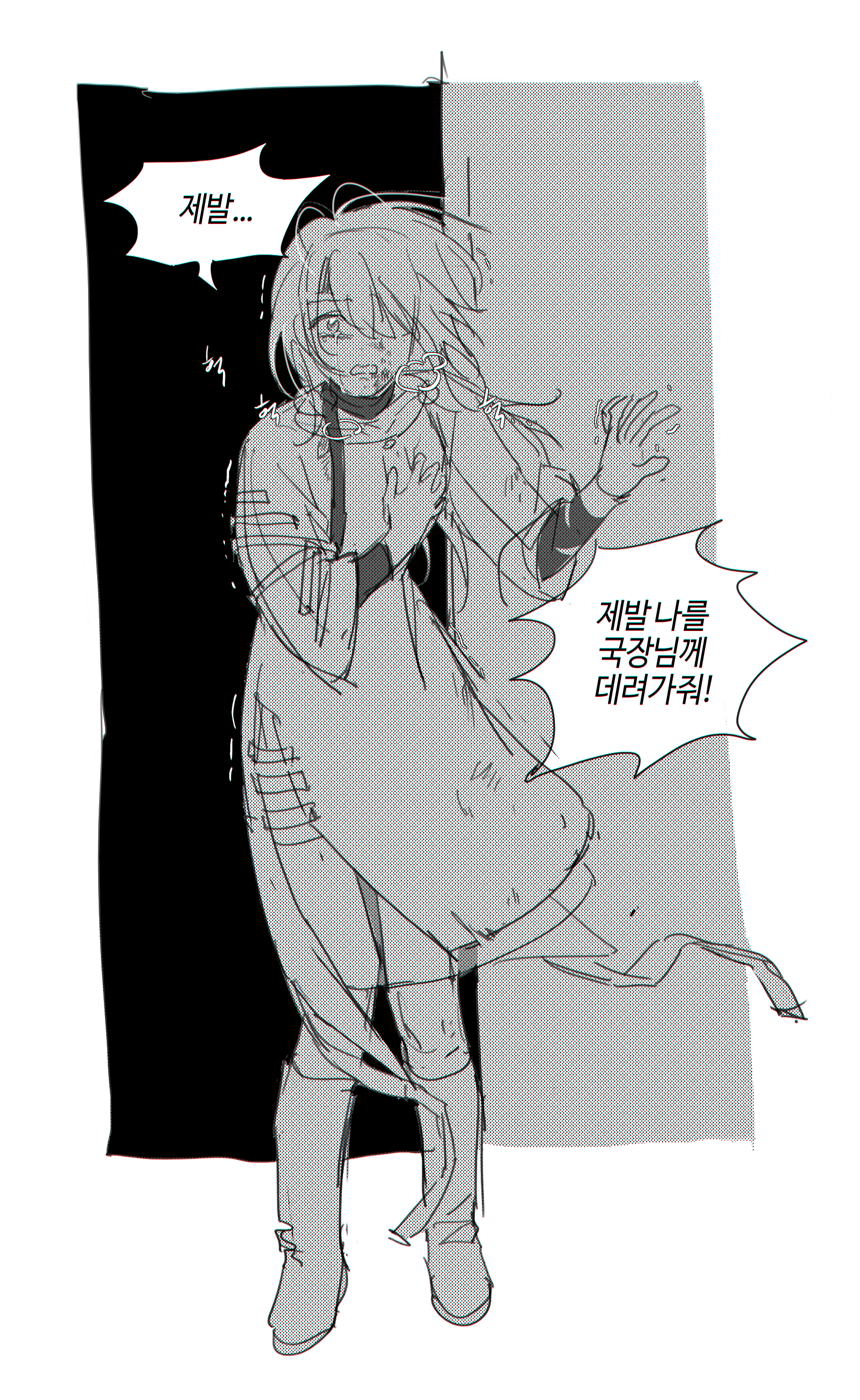 일러스트5.png